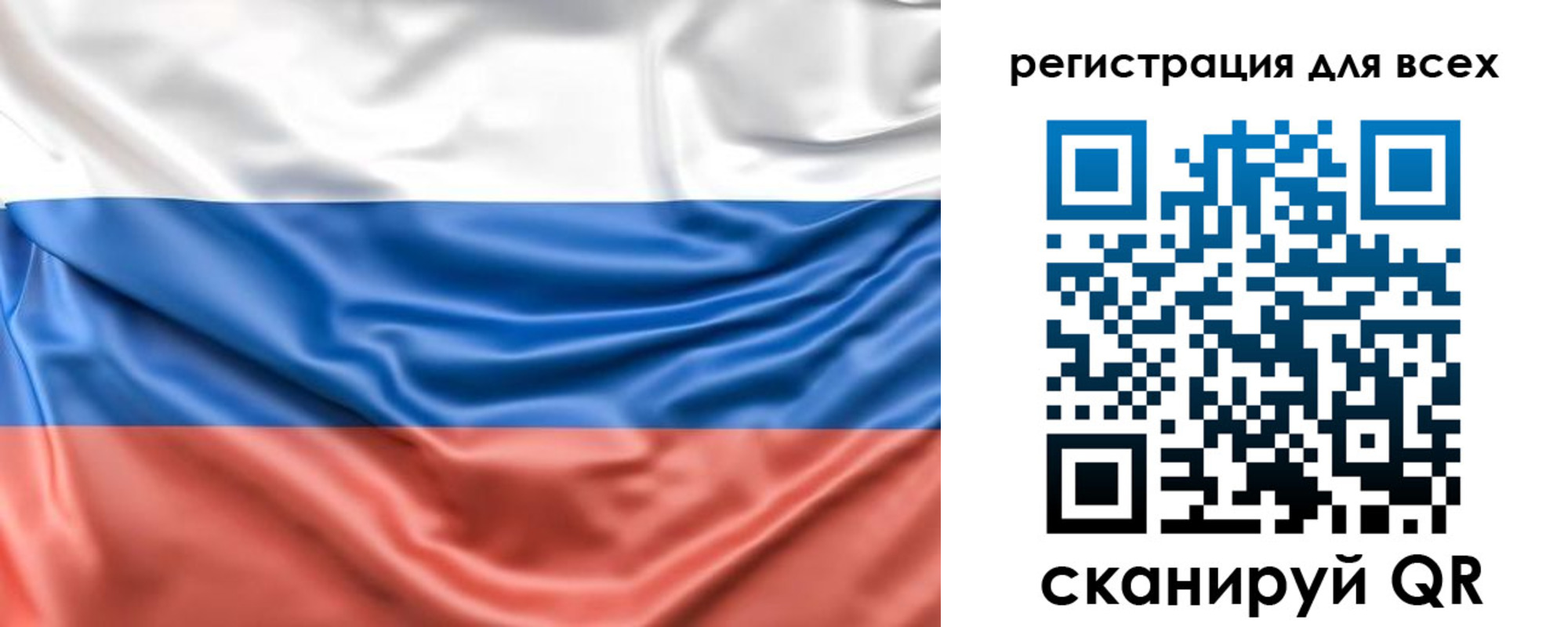 временная регистрация законно в Королёве