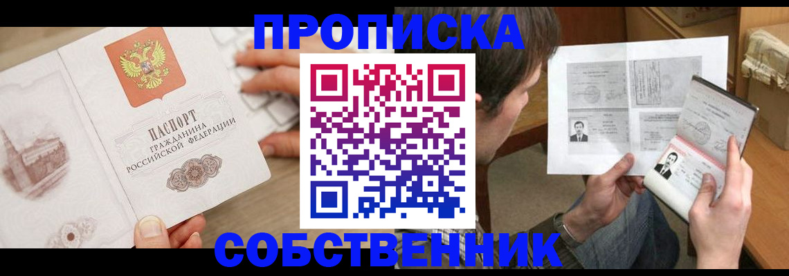 форма 3 в Королёве
