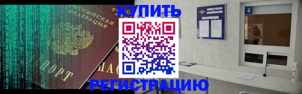 форма 3 в Королёве