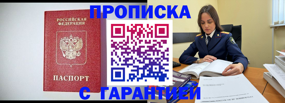 временная регистрация госуслуги в Королёве